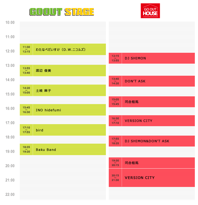 time_table01.gif