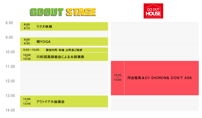 time_table02.gif