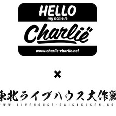 CHARLIE CHARLIE × 東北ライブハウス大作戦