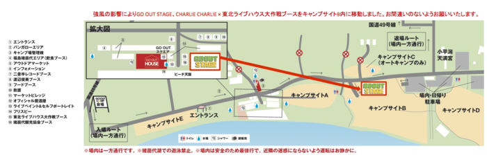 猪苗代MAP のコピー.png