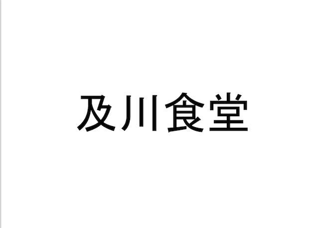 スクリーンショット 2018-05-31 6.53.51.png