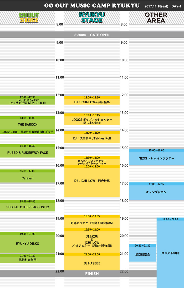 timetable_18.jpg