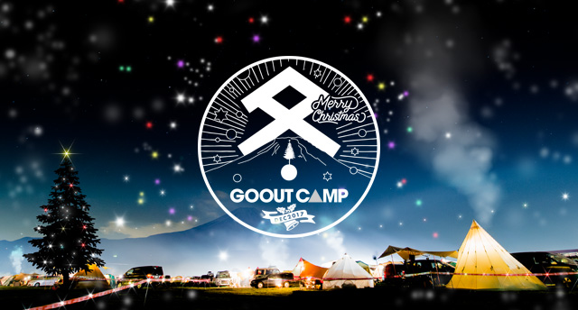 GO OUT CAMP 冬
