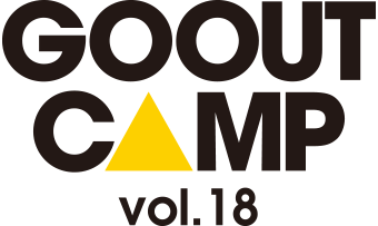 GO OUT CAMP vol.17