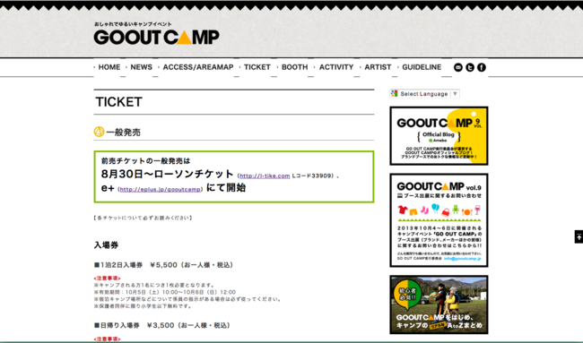 スクリーンショット 2013-09-09 11.31.20.png