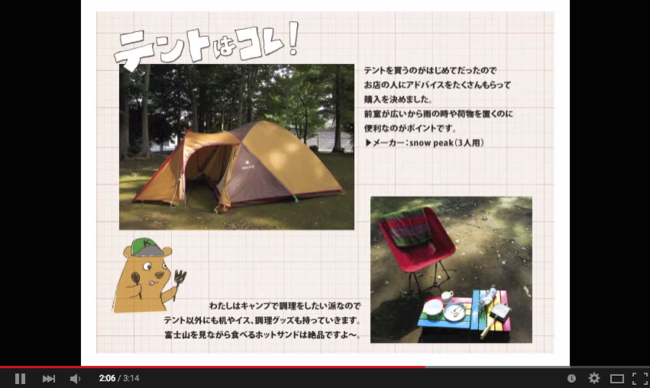 スクリーンショット 2015-08-03 22.03.17.png