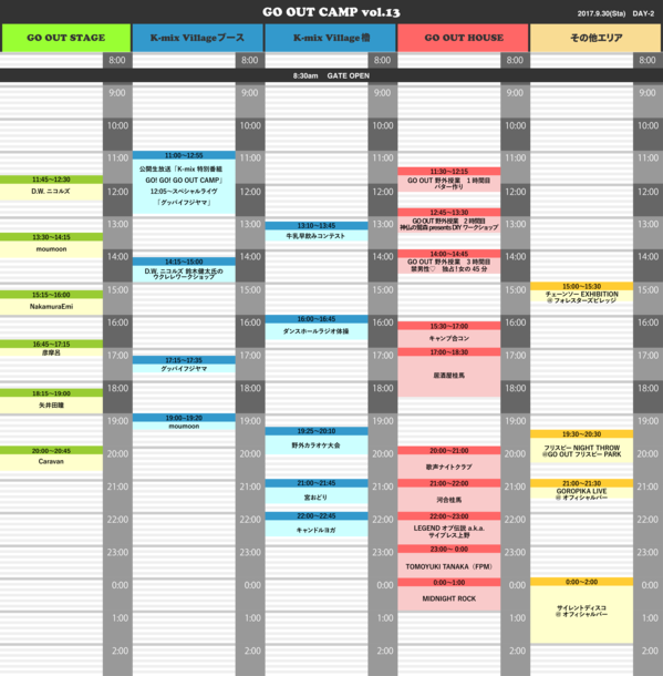 time_table-01.png