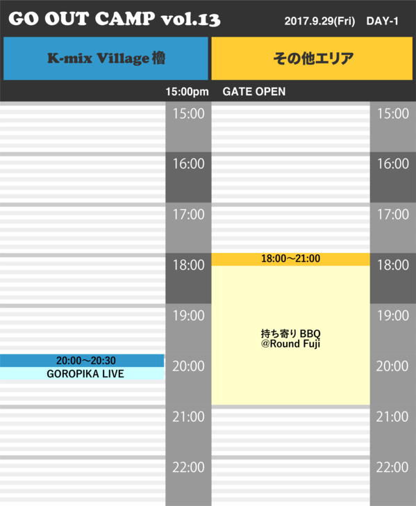 time_table-02.png