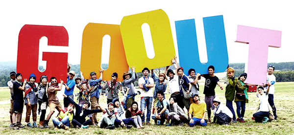 GO OUT CAMP Vol13
