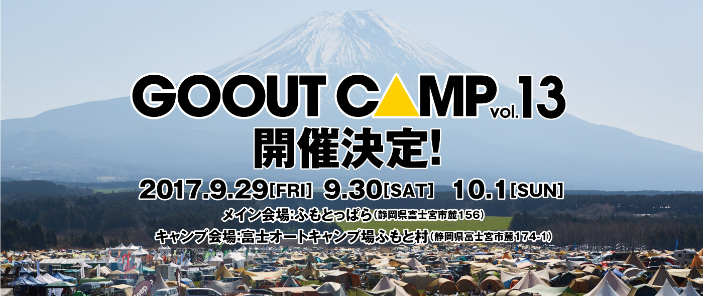 GO OUT CAMP チケット 2025年最新】goout チケットの人気アイテム - メルカリ