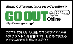 goout online