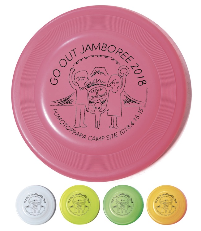 GOJ2018DISC.jpg