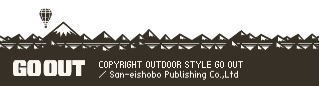 GO OUT COPYRIGHT 2014 OUTDOOR STYLE GO OUT / San-eishobo Publishing Co.,Ltd