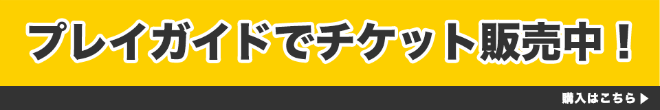 GOOUT CAMP 猪苗代