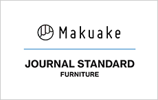 Makuake × JOURNAL STANDARD FURNITURE collaboration project