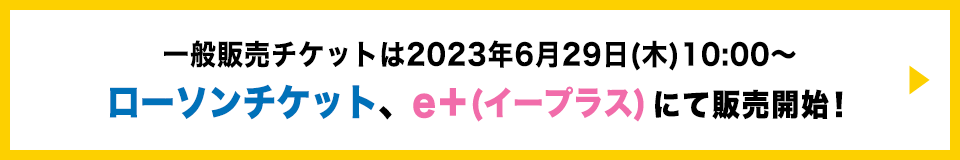 GOOUT CAMP 関西