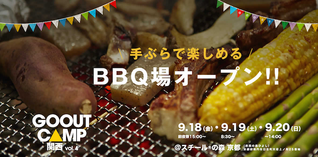 スクリーンショット 2015-09-17 19.36.26.png