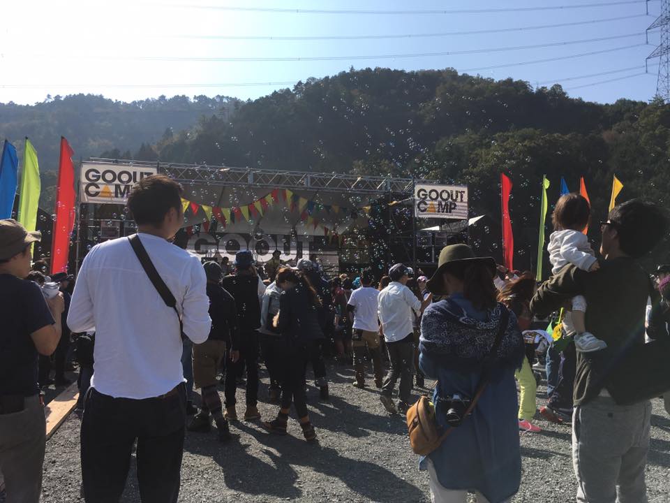 http://www.gooutcamp.jp/kansai_vol05/news/14937427_1286728194718437_6894581028817469082_n.jpg