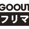 フリマやりますー。参加者募集！