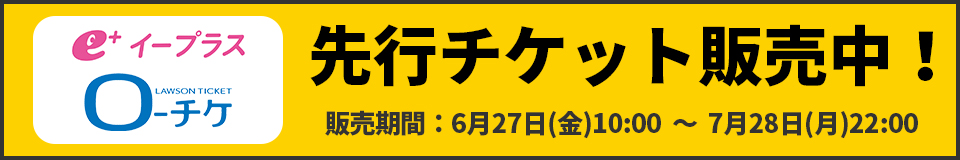 GOOUT CAMP