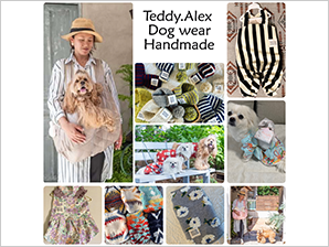 Teddy.Alex_Dog wear