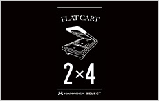 FLAT CART