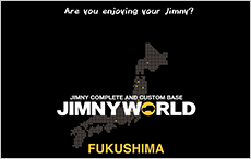 ジムニーワールド福島・スズキ販売猪苗代