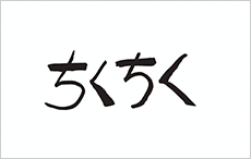Ub.ちくちく