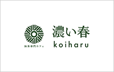 抹茶専門カフェ濃い春