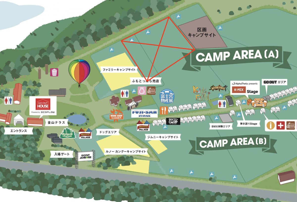 GO OUT JAMBOREE 2026 開催に向けてのお知らせ | GOOUT CAMP JAMBOREE