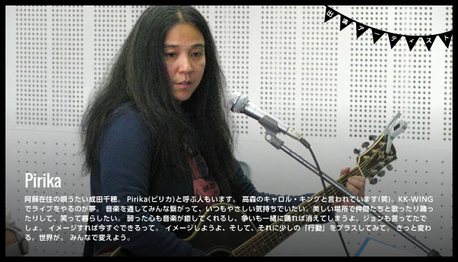 GOOUT CAMP in 九州 Pirika